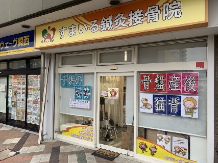 【急募!】鍼灸師さん募集!☆彡臨床経験、おおく積めます(^^)/