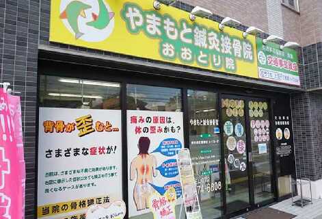 【急募!】鍼灸師さん募集!☆彡臨床経験、おおく積めます(^^)/