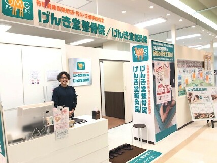 夢とやる気があればどこよりも成長できる鍼灸整骨院です!!