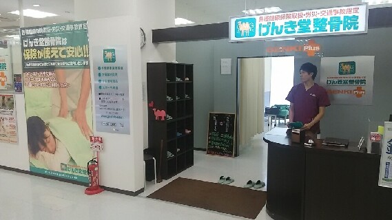 夢とやる気があればどこよりも成長できる鍼灸整骨院です!!