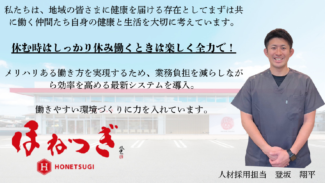 メッセージ画像