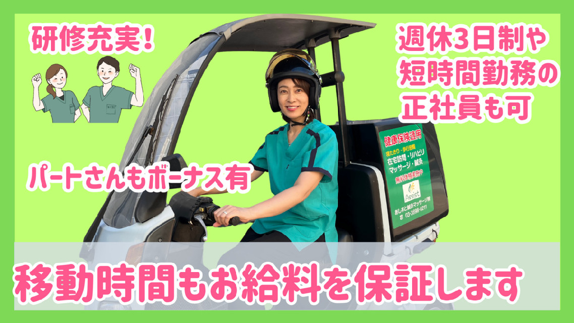 \\週2日～4日OK//\\午前のみ、午後のみの勤務可//残業ほぼなし◎家庭との両立が叶う！ライフスタイルに合わせた働き方が出来る会社