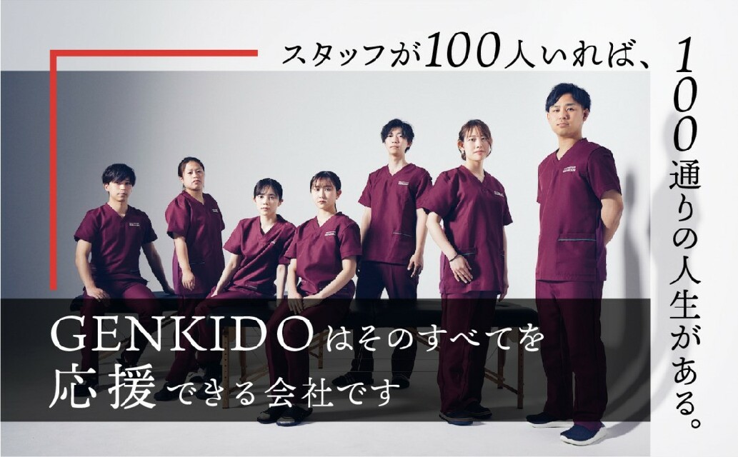 【未経験可】キャリアアップのチャンス多数♪「心と身体に施術をする」がコンセプトのトータルケアサロン★技術・知識はもちろん、提案力や経営ノウハウも学べます。