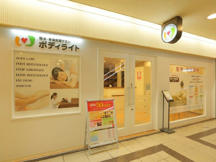 店舗リニューアルに伴い大募集／未経験からでもプロの技術が身につく／研修充実でスキルアップ応援／実績に応じて毎月インセンティブ支給／頑張り次第で収入UP