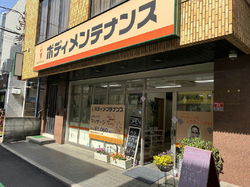 アットホームなお店で楽しくお仕事しましょう!