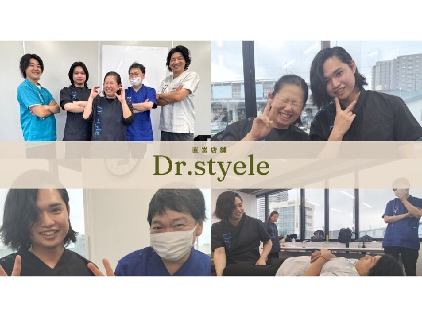 【佐野市 ❘ 正社員】【充実の研修制度】未経験スタートでもキャリアUP◎院長も可能です！【働きやすさ×高収入◎】