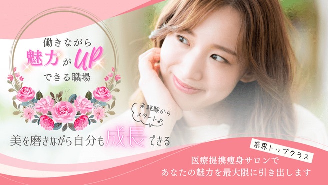 【週3日～5日勤務OK】【1日5～8時間勤務OK】各種手当充実◎明確な人事評価制度で頑張りがしっかり報酬につながる！