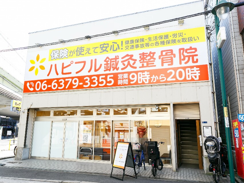 【年齢不問/月給30万～★院長経験あれば月給45万～も可能！】2024年8月オープンの鍼灸整骨院◆お持ちの経験・技術をぜひ活かしませんか！？