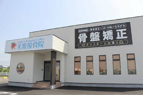 週休2日【整形外科と提携】◇外傷が多く診れる・学べます!◇ 最新の治療技術を常に取り入れている院です!