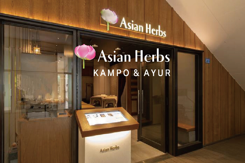 アジアンハーブス 天王寺mio店の整体師 セラピスト 業務委託 求人 転職 募集情報 ジョブノート
