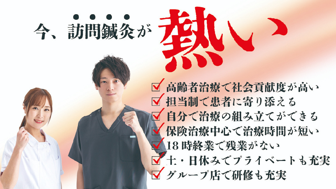 【週1日～OK】【勤務時間自由】主婦/主夫からしっかり稼ぎたい方まで幅広く対応！ライフスタイルに合わせて働けます♪