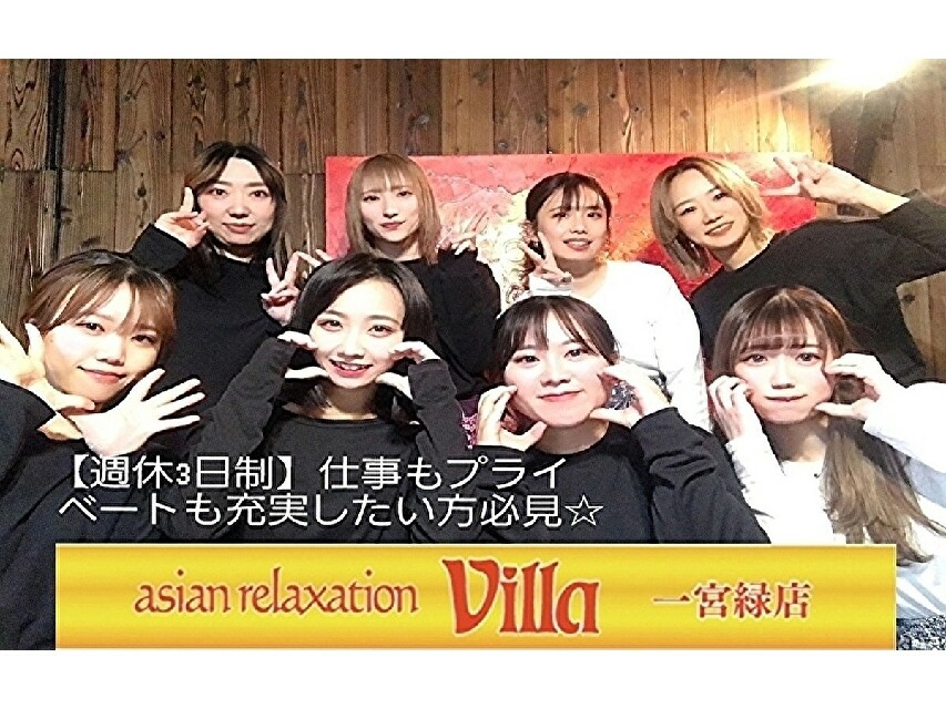 平日のみ可能◎週末のみ可能【急募】プライベートも大事にしながら頑張り次第で高収入◎