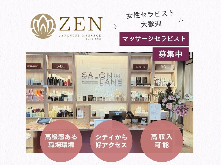 \\最高月収80万円以上！//\\働きながら英語力UP//オーストラリアでマッサージセラピストとして働きませんか？