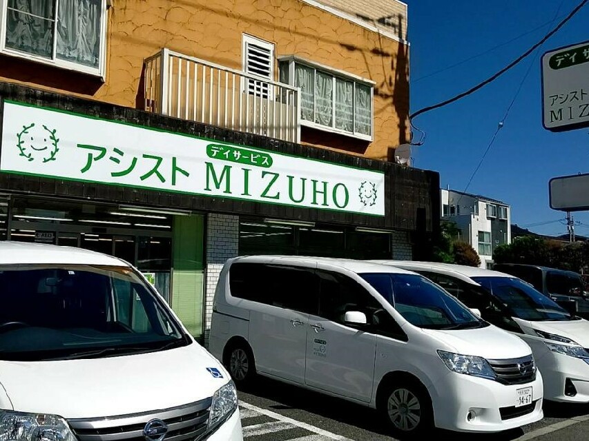 土日休み◎実働7.5時間◎ゆとりの勤務体制と安定した福利厚生♪デイサービスでの機能訓練のお仕事