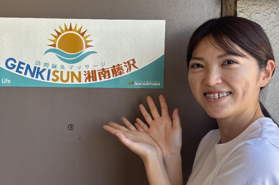 \\業績好調につき増員募集//駅チカ！2025年5月オープンの訪問治療院♪【完全歩合】【残業ほぼなし】【請求業務なし】